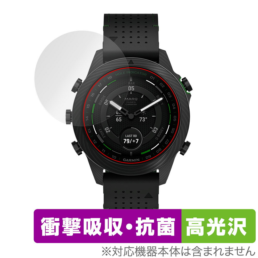 GARMIN MARQ (Gen 2) CARBON EDITION 保護 フィルム OverLay Absorber 高光沢 ガーミン GPSウォッチ用保護フィルム 衝撃吸収 抗菌