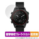 GARMIN MARQ (Gen 2) CARBON EDITION 保護 フィルム OverLay Absorber 低反射 ガーミン GPSウォッチ用保護フ...