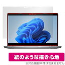 Dell Latitude 13 3000シリーズ 2-in-1 (3340) 保護 フィルム OverLay Paper デル ノートPC用保護フィルム 書き味向上 紙のような描き心地 Latitude（Dell）