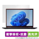 Lenovo ThinkPad X13 Yoga Gen 2 ی tB OverLay Absorber  m{ VNpbh m[gPCpیtB Ռz R