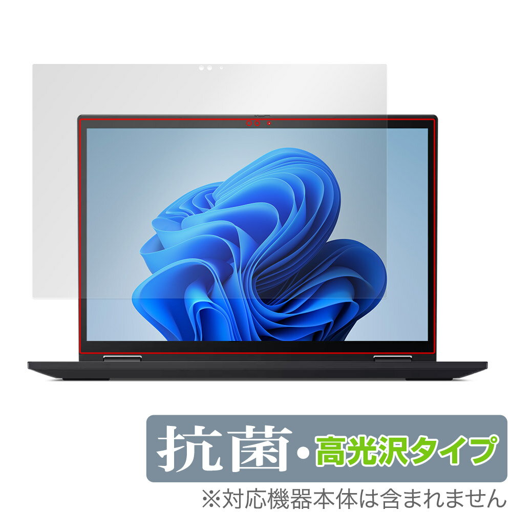 Lenovo ThinkPad X13 Yoga Gen 2 ݸ ե OverLay  Brilliant Υ 󥯥ѥå...