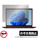 Lenovo ThinkPad X13 Yoga Gen 2 ی tB OverLay Secret VNpbh m[gPCpیtB vCoV[tB^[ `h~