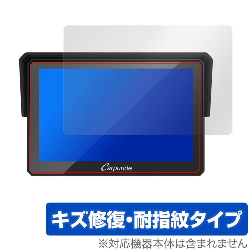 CARPURIDE W502 保護 フィルム OverLay Magic ポータブルカーステレオ用保護フィル...