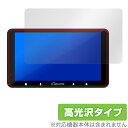 CARPURIDE W708 Pro / W708 保護 フィルム OverLay Brilliant ポータブルカーステレオ用保護フィルム 液晶保護 指紋防止 高光沢(2)