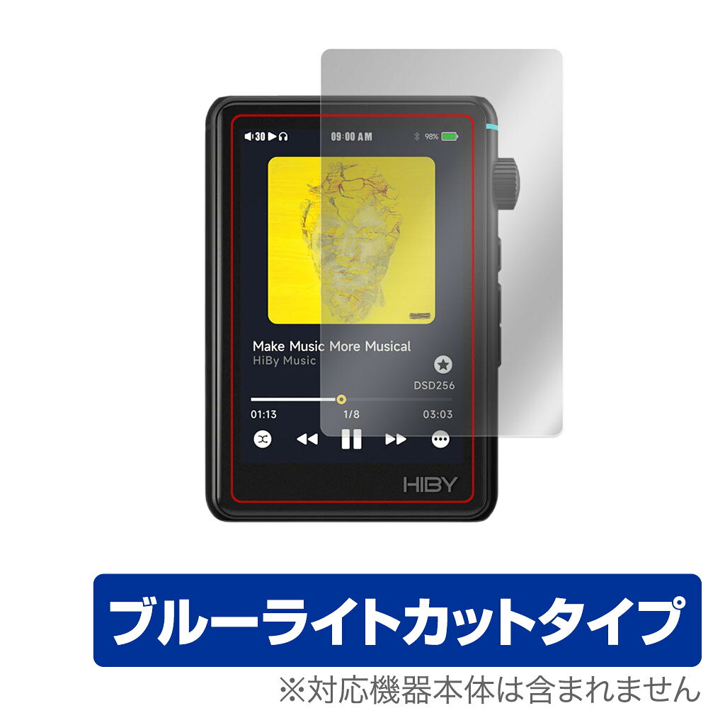 HiBy R3 II 保護 フィルム OverLay Eye Protector ハイビー デジタルオーディオプレーヤー用保護フィル..