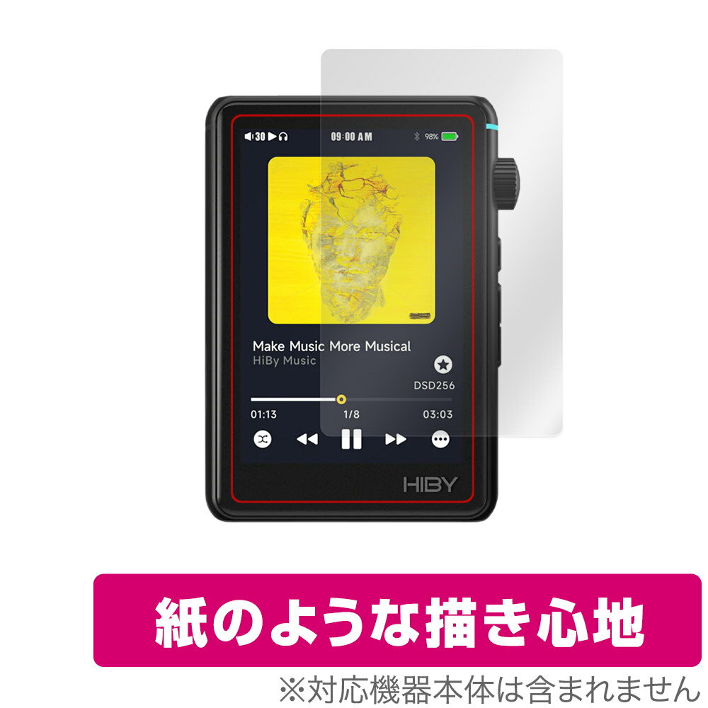 HiBy R3 II 保護 フィルム OverLay Paper ハイビー デジタルオーディオプレーヤー用保護フィルム DAP ..