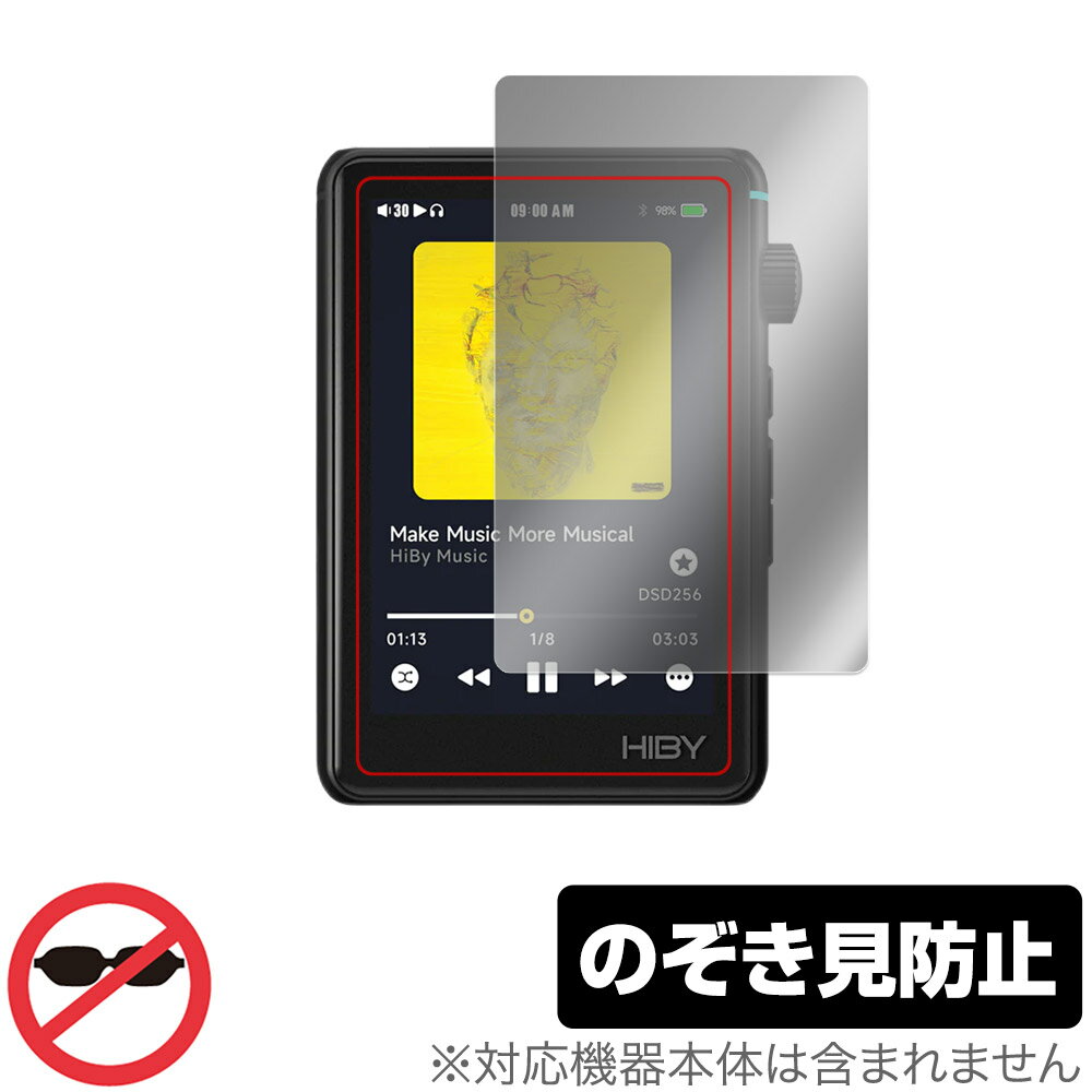 HiBy R3 II 保護 フィルム OverLay Secret ハイビー デジタルオーディオプレーヤー用保護フィルム DAP ..