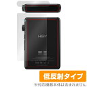 HiBy R3 II 上面 背面 保護 フィルム OverLay Plus ハイビー デジタルオーディオプレーヤー用保護フィルム 本体保護 さらさら手触り低反射