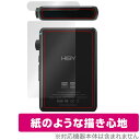 HiBy R3 II 上面 背面 保護 フィルム OverLay Paper ハイビー デジタルオーディオプレーヤー用フィルム ザラザラした手触り ホールド感UP