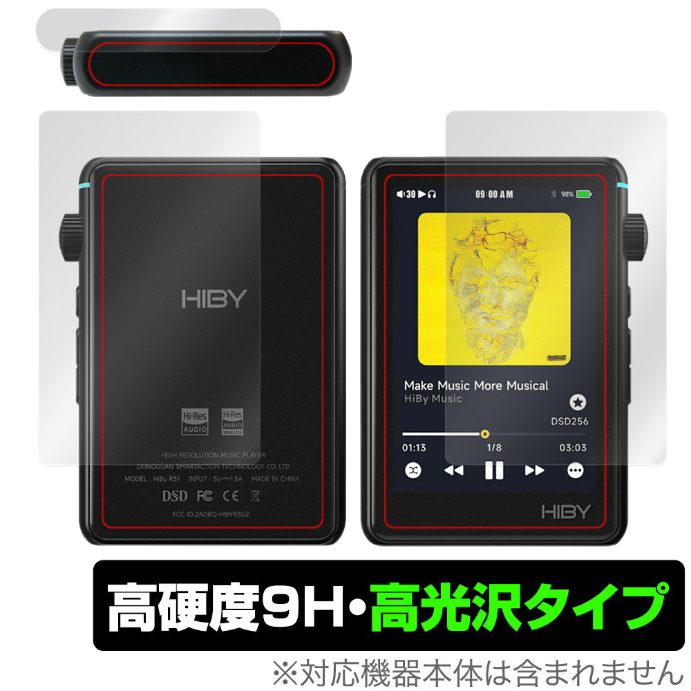 ハイビー「HiBy R3 II」に対応した9H高硬度の『表面・上面・背面セット』の保護シート！ 色鮮やかに再現する高光沢タイプ OverLay 9H Brilliant(オーバーレイ 9H ブリリアント)！ 液晶画面を汚れやキズ付き、ホコリからしっかり保護します。 ガラスのような美しい透明感となめらかな指の滑りを楽しむことができます。 ガラスではないので割れる心配もありません。 ■対応機種 ハイビー デジタルオーディオプレーヤー (DAP) HiBy R3 II ■内容 表面用保護シート 1枚 上面用保護シート 1枚 背面用保護シート 1枚 ■メーカー ミヤビックス ■JANコード / 商品型番 JANコード 4525443768240 商品型番 O9HBHIBYR3II/S/12 ■ご注意 この商品はポストイン指定商品となりポストインでお届けします。ポストインは郵便受け(ポスト)にお届けとなりますので「代引き」はご利用できません。もしも「代引き」をご希望の場合には購入手続き内にて「代金引換」をお選びください。「代引き」が可能なようにポストインから宅急便(送料500円追加)に切り替えてお届けします。ハイビー「HiBy R3 II」に対応した9H高硬度の『表面・上面・背面セット』の保護シート！ 色鮮やかに再現する高光沢タイプ OverLay 9H Brilliant(オーバーレイ 9H ブリリアント)！ 液晶画面を汚れやキズ付き、ホコリからしっかり保護します。 ガラスのような美しい透明感となめらかな指の滑りを楽しむことができます。 ガラスではないので割れる心配もありません。 ★表面硬度9H・高光沢タイプ！ 「OverLay 9H Brilliant(オーバーレイ 9H ブリリアント)」は、9H高硬度で透明感が美しい高光沢タイプの液晶保護シートです。 キズつきにくく、画像や動画を色鮮やかに再現します。 ★表面硬度9H素材を使用！ 「OverLay 9H Brilliant(オーバーレイ 9H ブリリアント)」では表面硬度9H素材を採用しています。 電気特性、耐薬品生、耐候性、耐水性も優れフィルムにキズがつきにくくなっています。 もちろん安心の日本製素材を採用。加工からパッケージングまで、すべて日本国内で行っております。 ★光線透過率90%以上で透明感が美しい高光沢タイプ！ 「OverLay 9H Brilliant(オーバーレイ 9H ブリリアント)」は光沢表面処理を採用した液晶保護シートです。光線透過率90%の性能を有するため、高精細なスクリーンの発色を妨げません。透明度が高く、ディスプレイから発する本来の色調に近くなります。 ★自己吸着型保護シート！ 自己吸着タイプなので貼り付けに両面テープや接着剤は必要なく、簡単に貼り付けることができます。液晶画面に合わせてジャストサイズにカットされた少し硬めのシートなので、隅々までしっかりとキズや汚れから守ってくれます。シート表面のキズや質感の劣化が目立つようになったら、お取換えください。 ■対応機種 ハイビー デジタルオーディオプレーヤー (DAP) HiBy R3 II ■内容 表面用保護シート 1枚 上面用保護シート 1枚 背面用保護シート 1枚 ■メーカー ミヤビックス ■JANコード / 商品型番 JANコード 4525443768240 商品型番 O9HBHIBYR3II/S/12 ※この商品は初期不良のみの保証になります。 ※写真の色調はご使用のモニターの機種や設定により実際の商品と異なる場合があります。 ※製品の仕様は予告無しに変更となる場合があります。予めご了承ください。 ※このページに記載されている会社名や製品名、対応機種名などは各社の商標、または登録商標です。