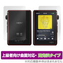 HiBy R3 II 表面 背面 フィルム OverLay FLEX 高光沢 ハイビー DAP用保護フィルム 表面・背面セット 曲面対応 柔軟素材 衝撃吸収 透明(2)
