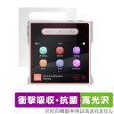 SHANLING M1s 保護 フィルム OverLay Absorber 高光沢 for シャンリン M1s 衝撃吸収 高光沢 アブソーバー 抗菌