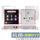 SHANLING M1s 表面 背面 フィルム OverLay 抗菌 Brilliant for シャンリン M1s 表面・背面セット Hydro Ag+ 抗菌...