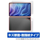 Teclast T60 表面 背面 フィルム OverLay Magic for テクラスト T60 表面・背面セット 傷修復 耐指紋 指紋防止 コーティング