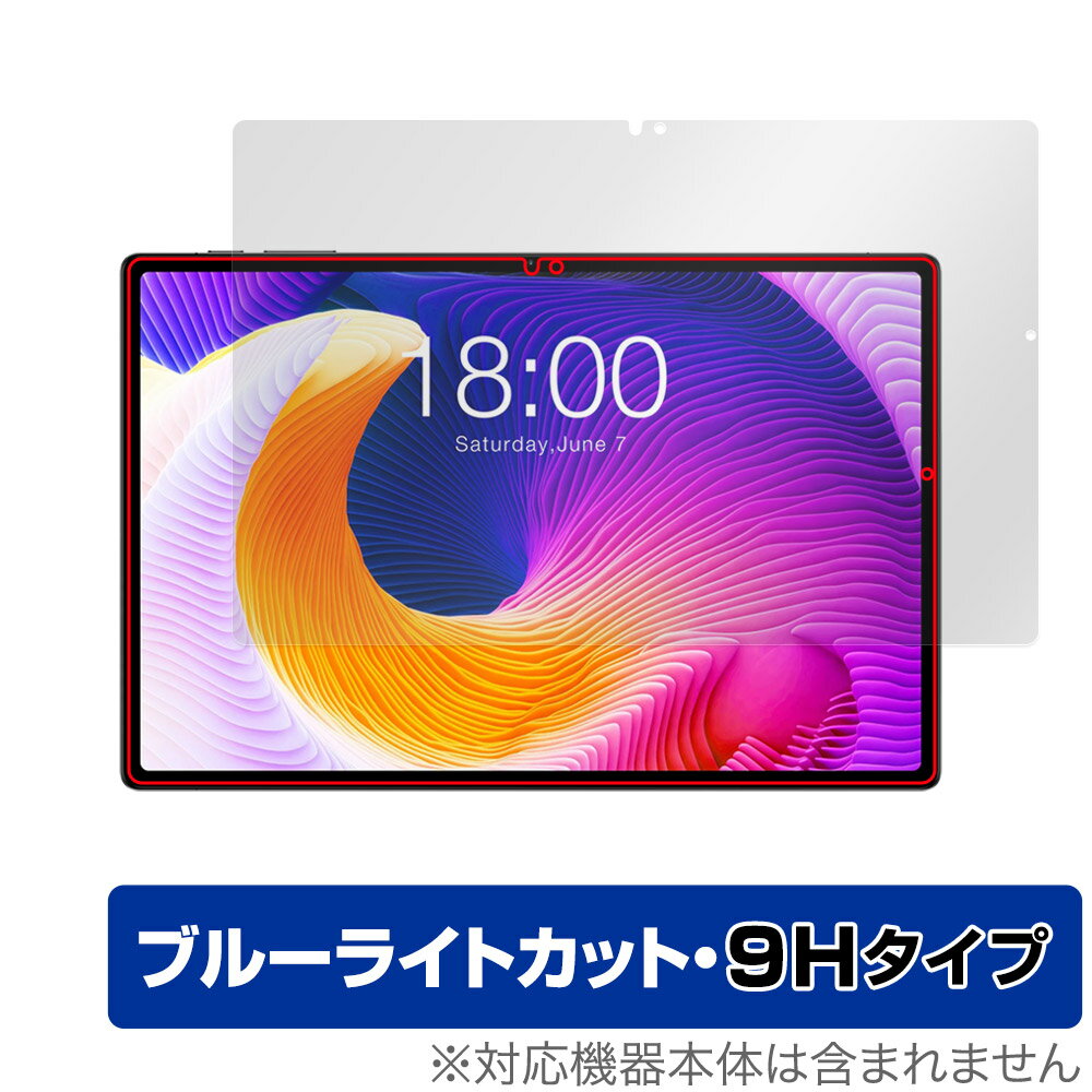 Teclast T45HD 保護 フィルム OverLay Eye Protector 9H for テクラスト T45HD 液晶保護 9H 高硬度 ブルーライトカット