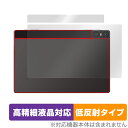 Teclast T45HD 背面 保護 フィルム OverLay Plus Lite for テクラスト 本体保護フィルム さらさら手触り 低反射素材