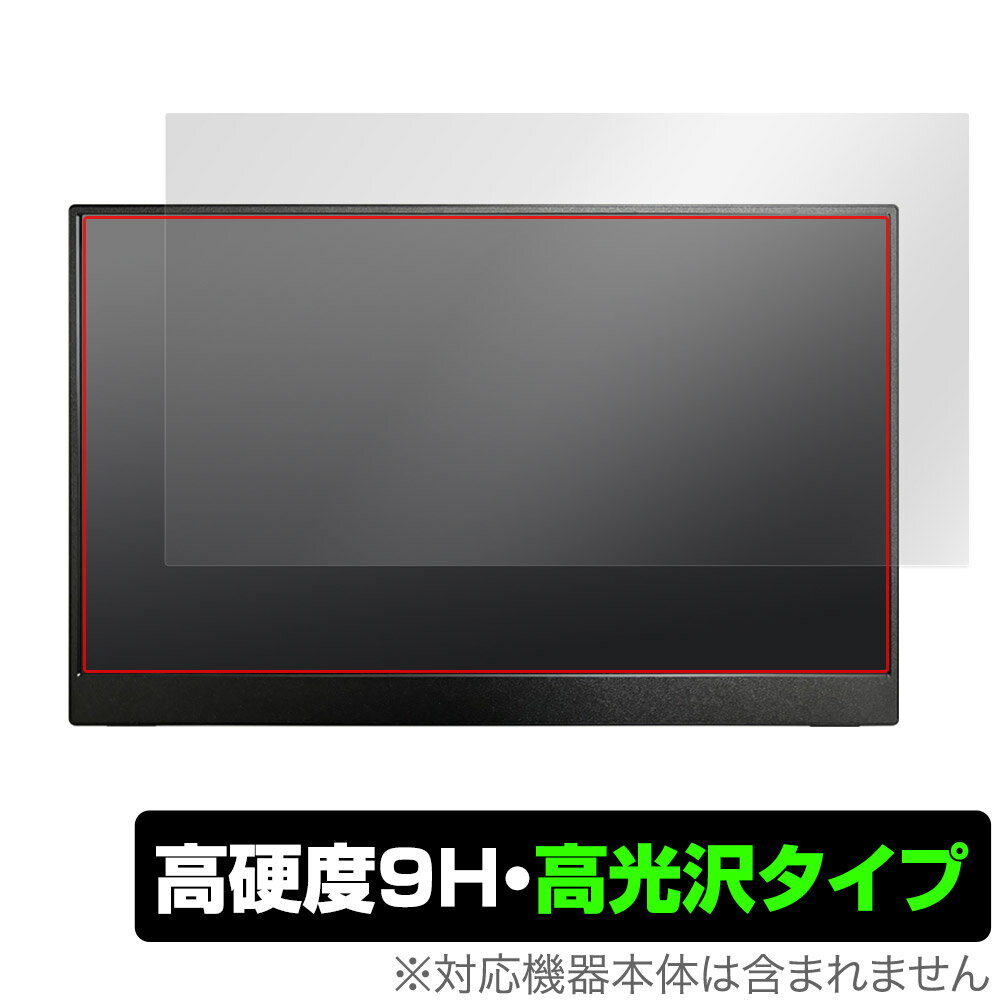 Intehill 13.3インチ 1080P OLED モバイルモニター F13NA 保護 フィルム OverLay 9H Brilliant for Intehill F13NA 9H 高硬度 透明 高光沢