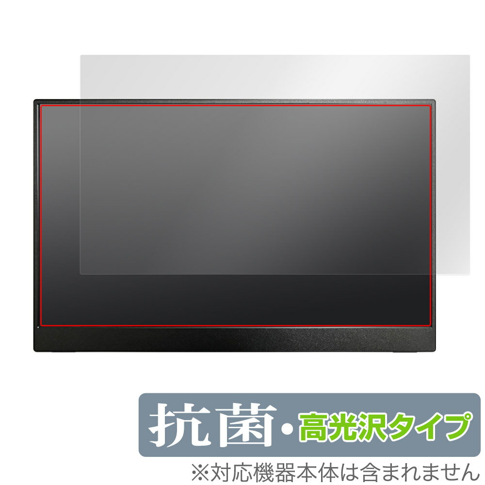 Intehill 13.3インチ 1080P OLED モバイルモニター F13NA 保護 フィルム OverLay 抗菌 Brilliant for Intehill F13NA Hydro Ag+ 抗菌