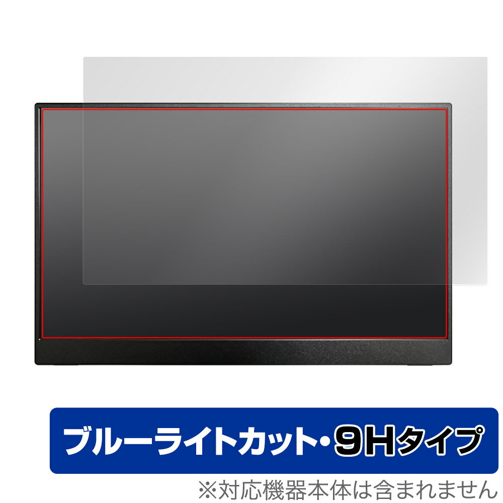 Intehill 13.3インチ 1080P OLED モバイルモニター F13NA 保護フィルム OverLay Eye Protector 9H for Intehill F13NA ブルーライトカ..