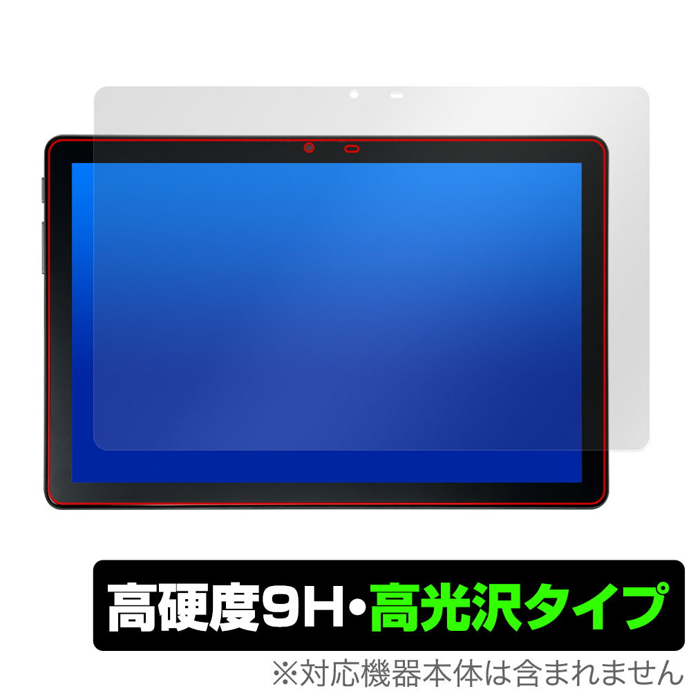 ALLDOCUBE iPlay 50S 保護 フィルム OverLay 9H Brilliant for オールドキューブ タブレット 9H 高硬度 透明 高光沢