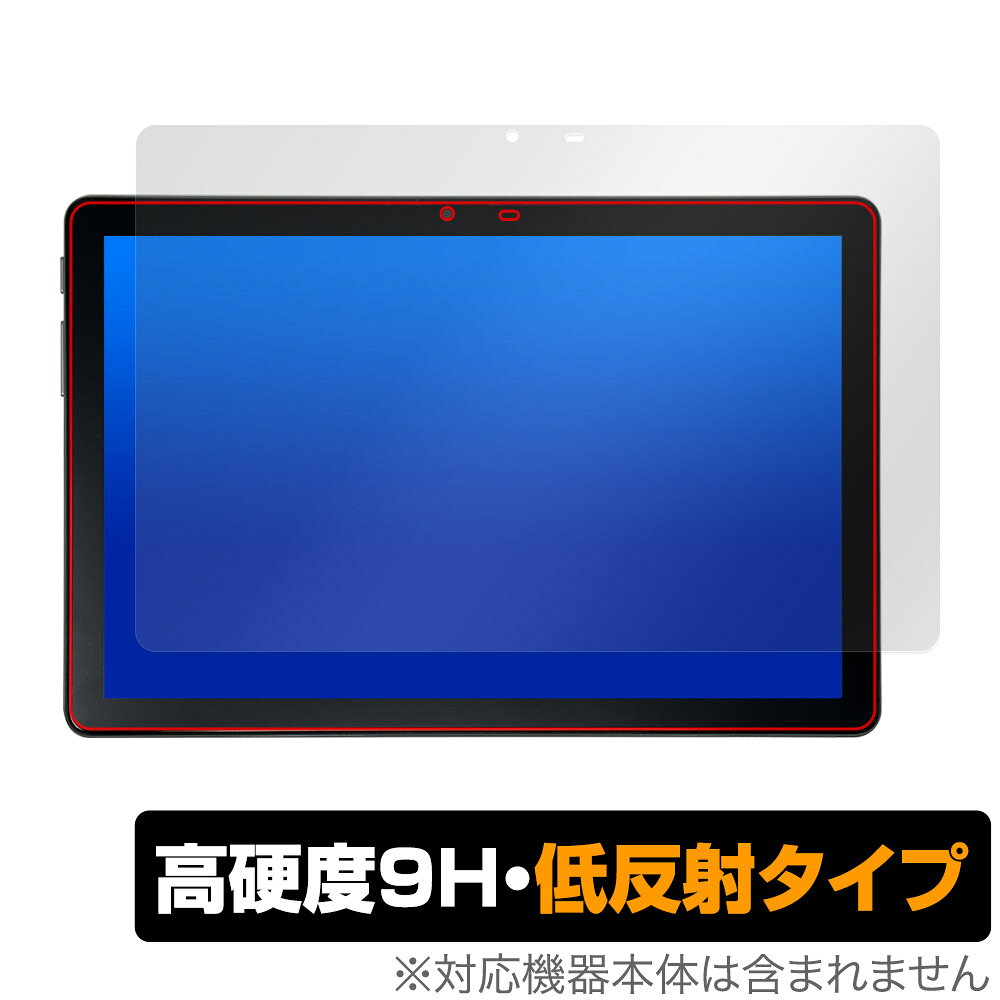 Rakuten - ALLDOCUBE iPlay 50S 保護 フィルム OverLay 9H Plus for オールドキューブ タブレット 9H 高硬度 アンチグレア 反射防止
