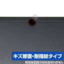 ALLDOCUBE iPlay 50S カメラレンズ用 保護 フィルム OverLay Magic for オールドキューブ タブレット 傷修復 耐指紋 指紋防...
