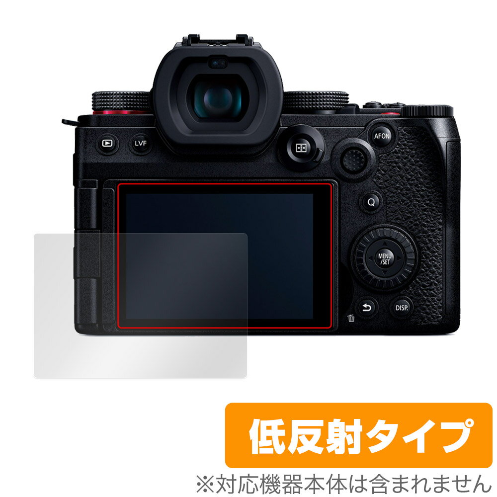 Panasonic LUMIX G9 PRO II 保護 フィルム Ov