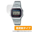 CASIO Collection STANDARD A168WA 保護 フィルム OverLay Plus for カシオ 時計 液晶保護 アンチグレア 反射防止 非光沢 指紋防止