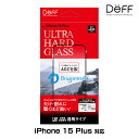 iPhone15 Plus ガラスフィルム ULTRA HARD GLASS アイフォーン 15 プラス 透明 高光沢 AGC DragonTrail X 採用 Deff かんたん貼り付けツール