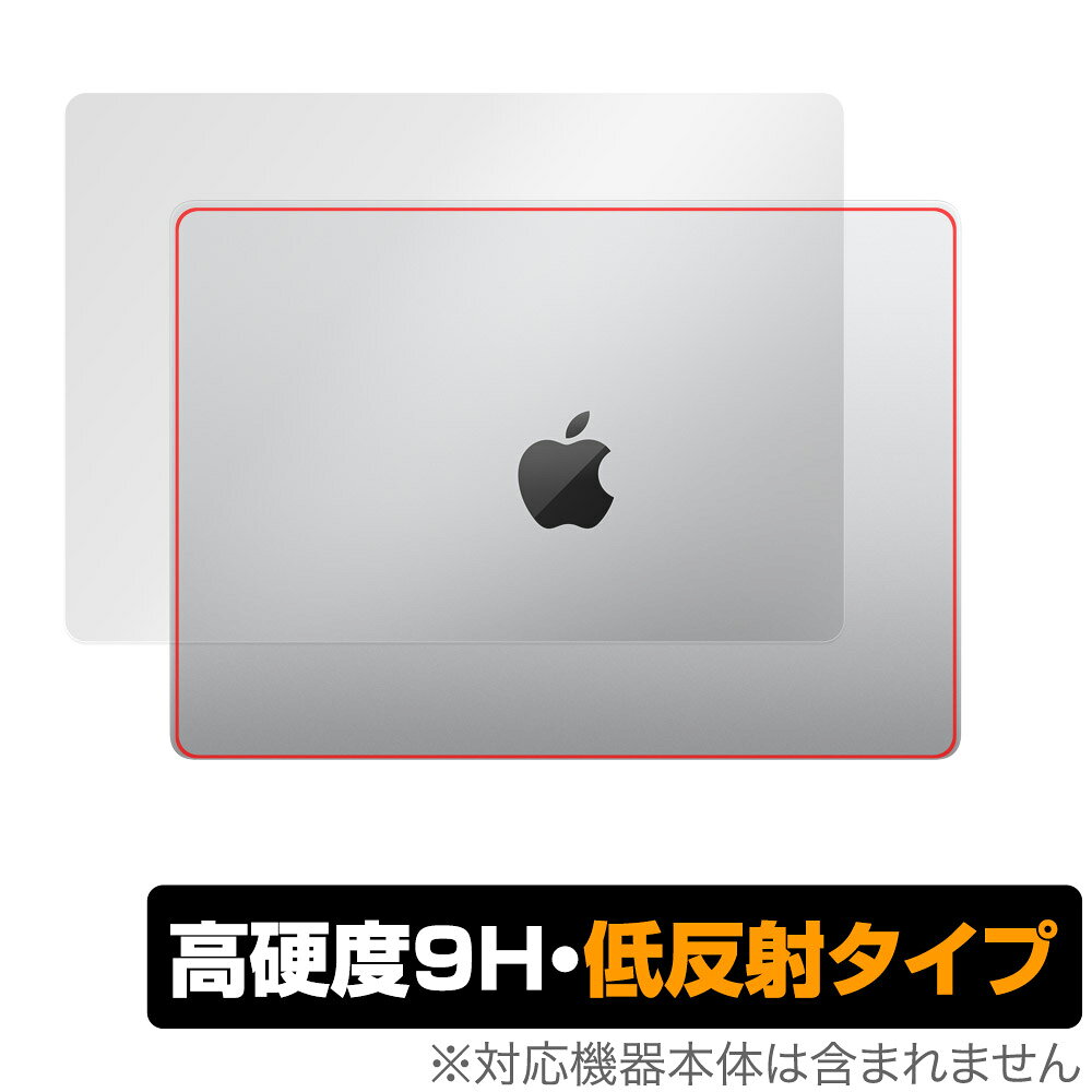 アップル「MacBook Pro 14インチ M5 / M4 / M3」に対応した9H高硬度を実現した天板用保護シート！ 映り込みを抑える低反射タイプの OverLay 9H Plus(オーバーレイ 9H プラス)！ 耐久性に優れた表面硬度9Hのシートでしっかり保護します。 指紋がつきにくく蛍光灯や太陽光の映りこみを低減します。 ガラスではないので割れる心配もありません。 ■対応機種 アップル マックブック プロ MacBook Pro 14インチ M5 M5 Pro M5 Max M4 Pro M4 Max M3 Pro M3 Max ※保護する範囲は画像の赤枠または緑枠内の範囲となります。 ■内容 天板用保護シート 1枚 ■メーカー ミヤビックス ■JANコード / 商品型番 JANコード 4525443770847 商品型番 O9HLMACBOOKPRO14INCH2310/T/1アップル「MacBook Pro 14インチ M5 / M4 / M3」に対応した9H高硬度を実現した天板用保護シート！ 映り込みを抑える低反射タイプの OverLay 9H Plus(オーバーレイ 9H プラス)！ 耐久性に優れた表面硬度9Hのシートでしっかり保護します。 指紋がつきにくく蛍光灯や太陽光の映りこみを低減します。 ガラスではないので割れる心配もありません。 ★表面硬度9H・低反射タイプ！ 「OverLay 9H Plus(オーバーレイ 9H プラス)」 は、9H高硬度で蛍光灯や太陽光の画面への映り込みを軽減する低反射タイプの保護シートです。 天板に貼るだけでキズ付きやホコリからしっかりガードしてくれます。サラサラとした手触りの低反射タイプ素材が、心地良いホールド感を与えてくれます。 ★表面硬度9H素材を使用！ 「OverLay 9H Plus(オーバーレイ 9H プラス)」では表面硬度9H素材を採用しています。 電気特性、耐薬品生、耐候性、耐水性も優れフィルムにキズがつきにくくなっています。 もちろん安心の日本製素材を採用。加工からパッケージングまで、すべて日本国内で行っております。 ★自己吸着型保護シート！ 自己吸着タイプなので貼り付けに両面テープや接着剤は必要なく、簡単に貼り付けることができます。本体に合わせてジャストサイズにカットされた少し硬めのシートなので、隅々までしっかりとキズや汚れから守ってくれます。シート表面のキズや質感の劣化が目立つようになったら、お取換えください。 ■対応機種 アップル マックブック プロ MacBook Pro 14インチ M5 M5 Pro M5 Max M4 Pro M4 Max M3 Pro M3 Max ※保護する範囲は画像の赤枠または緑枠内の範囲となります。 ■内容 天板用保護シート 1枚 ■メーカー ミヤビックス ■JANコード / 商品型番 JANコード 4525443770847 商品型番 O9HLMACBOOKPRO14INCH2310/T/1 ※この商品は初期不良のみの保証になります。 ※写真の色調はご使用のモニターの機種や設定により実際の商品と異なる場合があります。 ※製品の仕様は予告無しに変更となる場合があります。予めご了承ください。 ※このページに記載されている会社名や製品名、対応機種名などは各社の商標、または登録商標です。