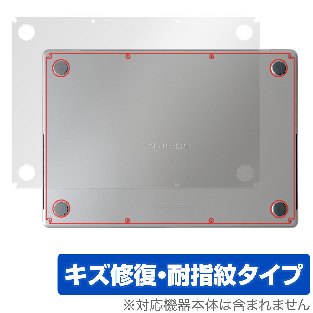 ブルーライトカット保護フィルム Lenovo Ideapad C340 (15.6型) 日本製 自社製造直販