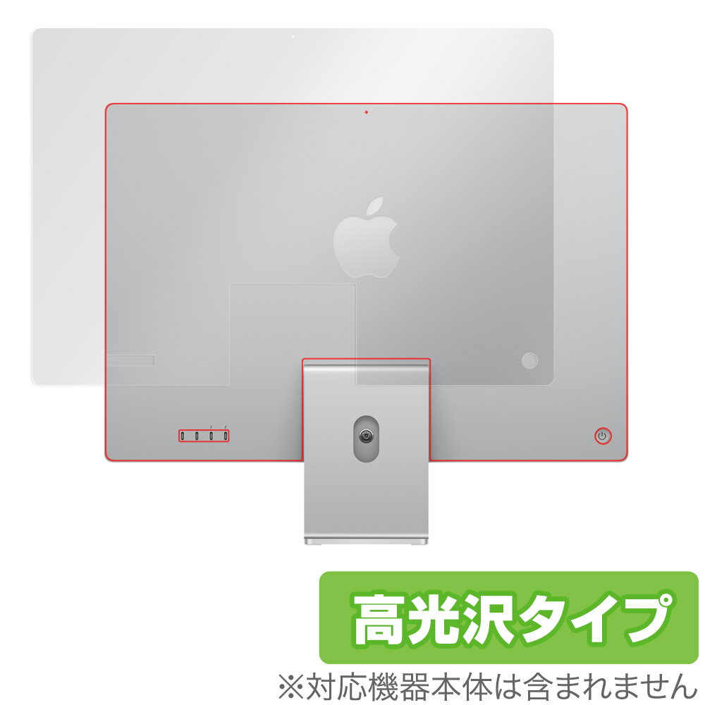 24C` iMac (M3 2023) w ی tB OverLay Brilliant for 24C` AC}bN {̕یtB f