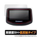 RIDECONTROL EVO 保護 フィルム OverLay 9H Plus for 高硬度 アンチグレア 反射防止 ミヤビックス O9HLGIANRIDECOEVO/12