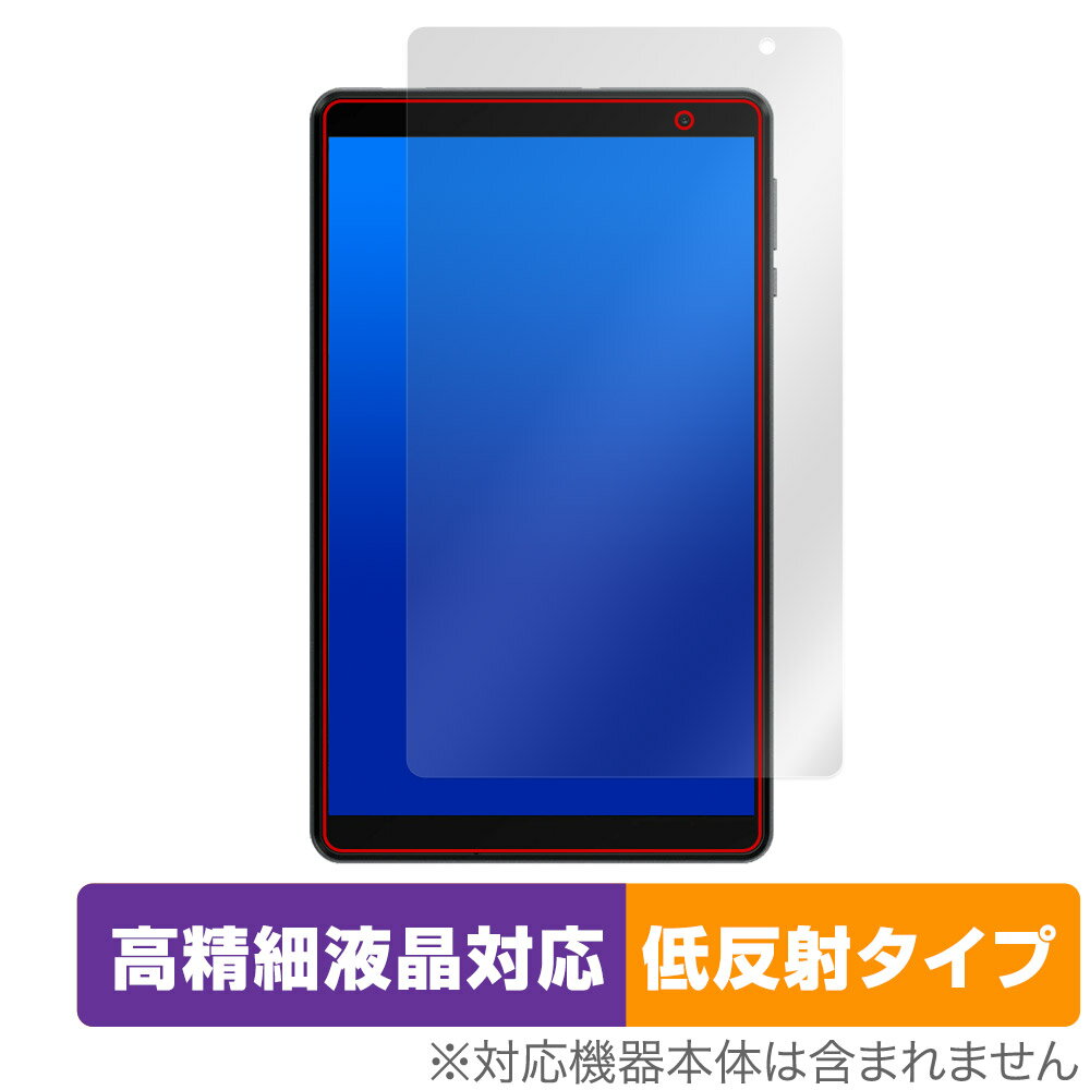 ALLDOCUBE iPlay 50 mini Lite 保護 フィルム OverLay Plus Lite for オールドキューブ タブレット 高精細液晶対応 アンチグレア 反射防止