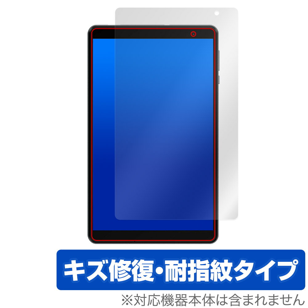 ALLDOCUBE iPlay 50 mini Lite 保護 フィルム OverLay Magic for オールドキューブ タブレット 傷修復 耐指紋 指紋防止 コーティング