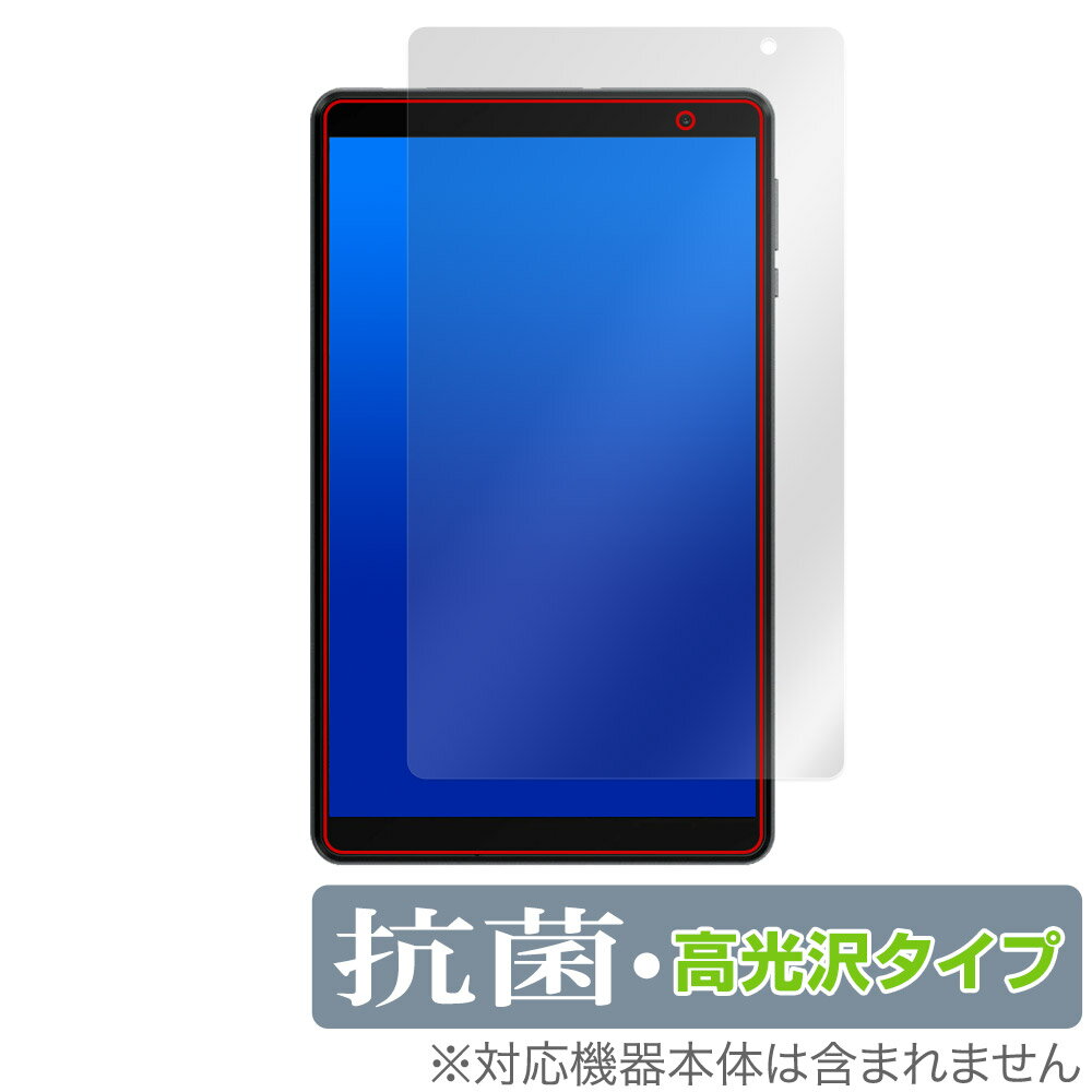 ALLDOCUBE iPlay 50 mini Lite 保
