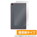 ALLDOCUBE iPlay 50 mini Lite 背面 保護 フィルム OverLay Plus for オールドキューブ タブレット 本体保護 さらさら手触り 低反射素材