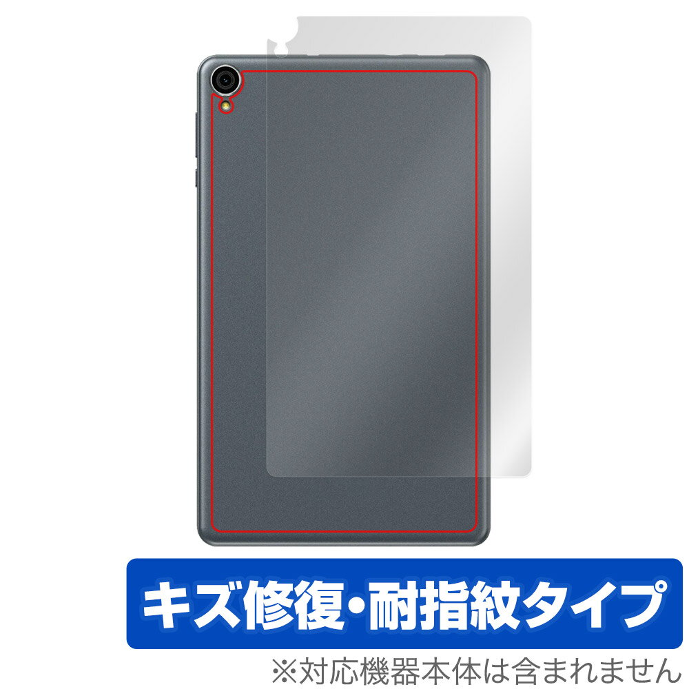 ALLDOCUBE iPlay 50 mini Lite 背面 保護 フィルム OverLay Magic for オールドキューブ タブレット 本体保護フィルム 傷修復 指紋防止