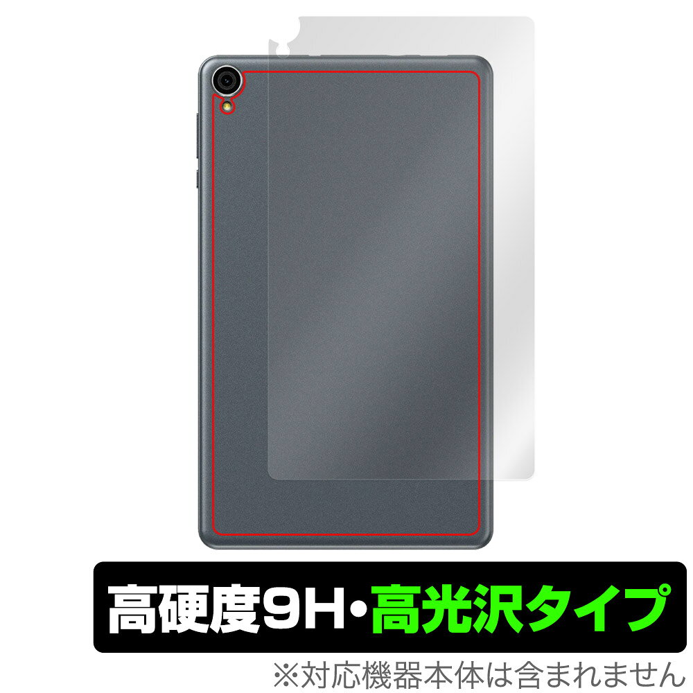 オールドキューブ「ALLDOCUBE iPlay 50 mini Lite」に対応した9H高硬度を実現した背面用保護シート！ 高光沢素材を使用した OverLay 9H Brilliant(オーバーレイ 9H ブリリアント)！ 耐久性に優れた表面硬度9Hのシートでしっかり保護します。 ガラスのような美しい透明感を楽しむことができます。 ガラスではないので割れる心配もありません。 ■対応機種 オールドキューブ タブレット アイプレイ シリーズ ALLDOCUBE iPlay 50 mini Lite ■内容 背面用保護シート 1枚 ■メーカー ミヤビックス ■JANコード / 商品型番 JANコード 4525443772650 商品型番 O9HBALLCUIPLAY50ML/B/4 ■ご注意 この商品はポストイン指定商品となりポストインでお届けします。ポストインは郵便受け(ポスト)にお届けとなりますので「代引き」はご利用できません。もしも「代引き」をご希望の場合には購入手続き内にて「代金引換」をお選びください。「代引き」が可能なようにポストインから宅急便(送料500円追加)に切り替えてお届けします。オールドキューブ「ALLDOCUBE iPlay 50 mini Lite」に対応した9H高硬度を実現した背面用保護シート！ 高光沢素材を使用した OverLay 9H Brilliant(オーバーレイ 9H ブリリアント)！ 耐久性に優れた表面硬度9Hのシートでしっかり保護します。 ガラスのような美しい透明感を楽しむことができます。 ガラスではないので割れる心配もありません。 ★表面硬度9H・高光沢タイプ！ 「OverLay 9H Brilliant(オーバーレイ 9H ブリリアント)」は、9H高硬度で透明感が美しい高光沢タイプの保護シートです。 背面に貼るだけでキズ付きやホコリからしっかりガードしてくれます。また、透明度が高い為、貼ることで美しい艶と高級感を与えてくれます。 ★表面硬度9H素材を使用！ 「OverLay 9H Brilliant(オーバーレイ 9H ブリリアント)」では表面硬度9H素材を採用しています。 電気特性、耐薬品生、耐候性、耐水性も優れフィルムにキズがつきにくくなっています。 もちろん安心の日本製素材を採用。加工からパッケージングまで、すべて日本国内で行っております。 ★自己吸着型保護シート！ 自己吸着タイプなので貼り付けに両面テープや接着剤は必要なく、簡単に貼り付けることができます。本体に合わせてジャストサイズにカットされた少し硬めのシートなので、隅々までしっかりとキズや汚れから守ってくれます。シート表面のキズや質感の劣化が目立つようになったら、お取換えください。 ■対応機種 オールドキューブ タブレット アイプレイ シリーズ ALLDOCUBE iPlay 50 mini Lite ■内容 背面用保護シート 1枚 ■メーカー ミヤビックス ■JANコード / 商品型番 JANコード 4525443772650 商品型番 O9HBALLCUIPLAY50ML/B/4 ※この商品は初期不良のみの保証になります。 ※写真の色調はご使用のモニターの機種や設定により実際の商品と異なる場合があります。 ※製品の仕様は予告無しに変更となる場合があります。予めご了承ください。 ※このページに記載されている会社名や製品名、対応機種名などは各社の商標、または登録商標です。