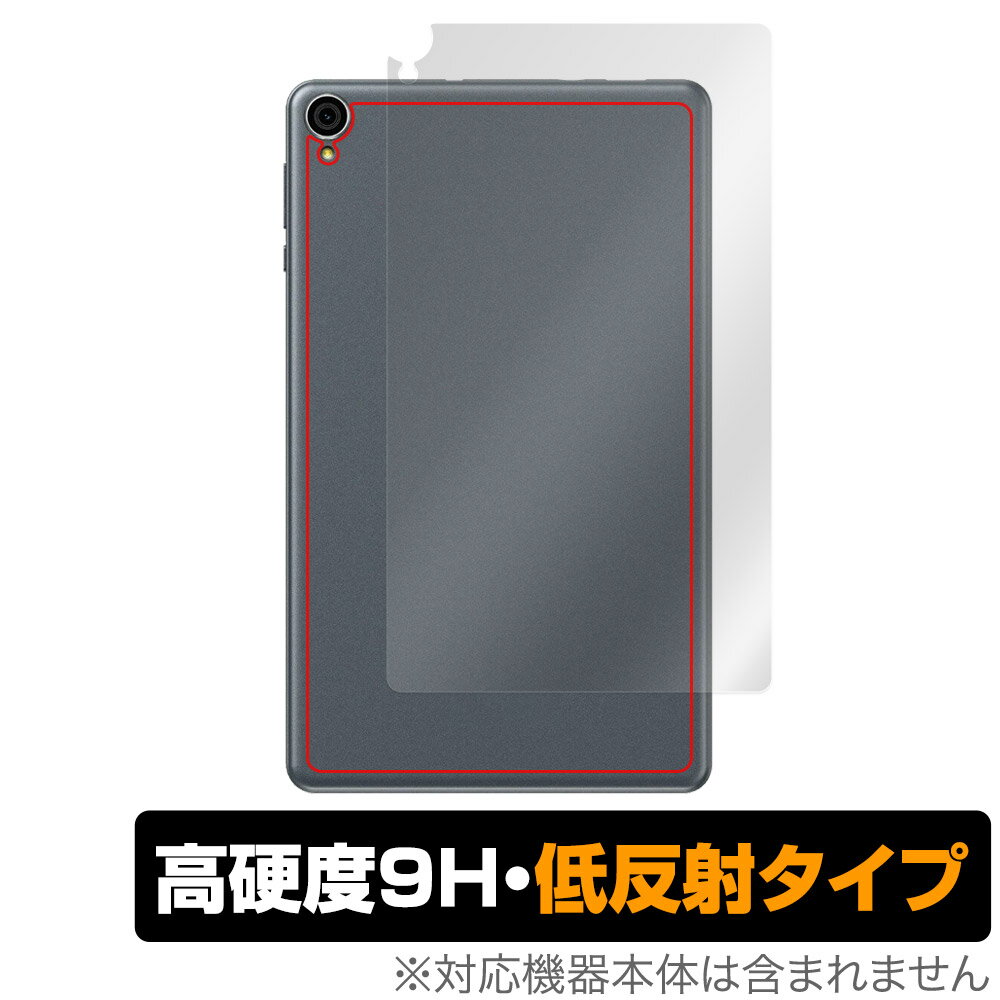 ALLDOCUBE iPlay 50 mini Lite 背面 保護 フィルム OverLay 9H Plus for オールドキューブ タブレット 9H高硬度 さらさら手触り反射防止