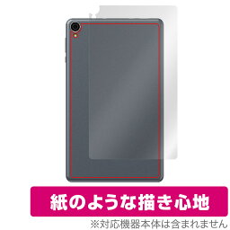 ALLDOCUBE iPlay 50 mini Lite 背面 保護 フィルム OverLay Paper for オールドキューブ タブレット ザラザラした手触り ホールド感アップ