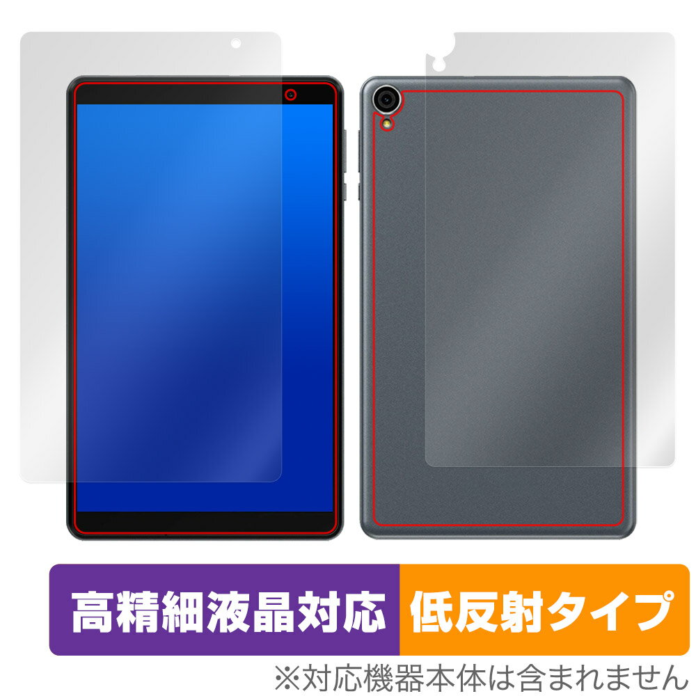 ALLDOCUBE iPlay 50 mini Lite 表面 背面 フィルム OverLay Plus Lite for オールドキューブ タブレット 高精細液晶対応 アンチグレア