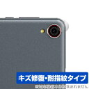ALLDOCUBE iPlay 50 mini Lite カメラレンズ用 保護 フィルム OverLay Magic for オールドキューブ タブレット 傷修...