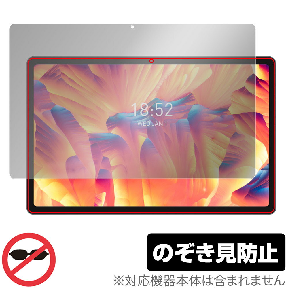 N-one NPad Plus 保護 フィルム OverLay Secret for N-one タブレット 液晶保護 プライバシーフィルター 覗き見防止