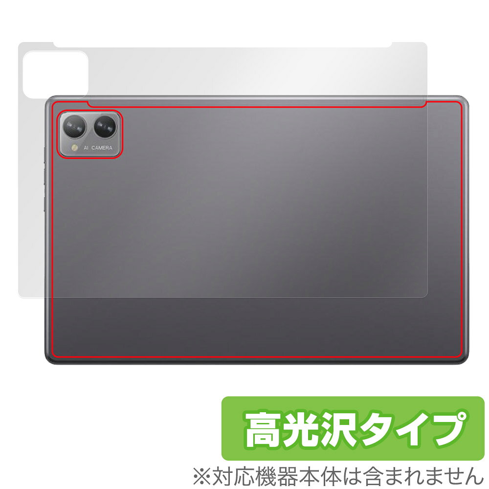 N-one NPad Plus 후면 보호 필름 OverLay Brilliant for N-one 태블릿 본체 보호 필름 고광택 소재