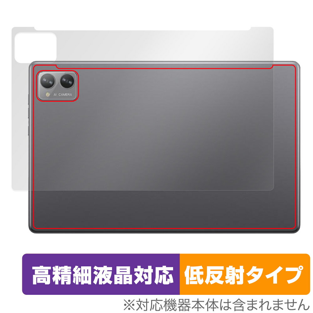 N-one NPad Plus 후면 보호 필름 OverLay Plus Lite for N-one 태블릿 본체 보호 필름 부드럽게 촉감 저반사 소재