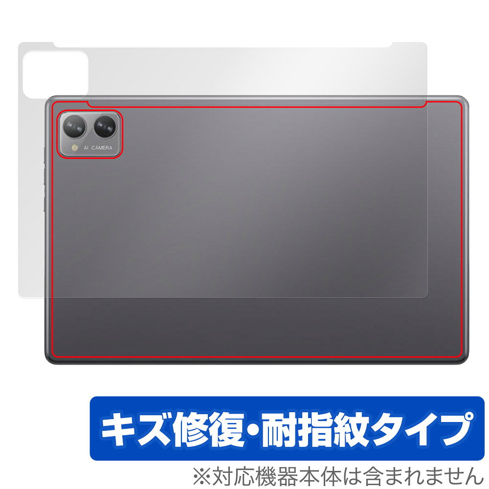 N-one NPad Plus 후면 보호 필름 OverLay Magic for N-one 태블릿 본체 보호 필름 상처 수복 지문 방지 코팅