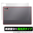 N-one NPad Plus 背面 保護 フィルム OverLay 9H Brilliant for N-one タブレット 9H高硬度 透明感 高光沢