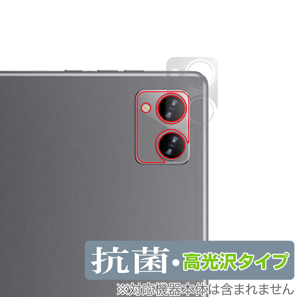 N-one NPad Plus リアカメラ用 保護 フィルム OverLay 抗菌 Brilliant for N-one タブレット Hydro Ag+ 抗菌 抗ウイルス 高光沢 1