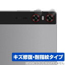 UMIDIGI A13 Tab カメラレンズ用 保護 フィルム OverLay Magic for ユミディジ タブレット 傷修復 耐指紋 指紋防止 コーティン...